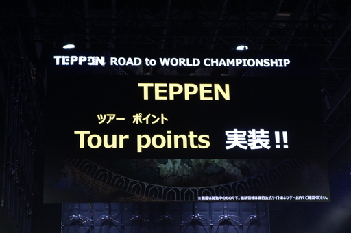  No.071Υͥ / TEPPENǶץ쥤䡼&#28771;Ǹ˷ꡪ TEPPEN WORLD CHAMPIONSHIP 2019ץեȥݡ