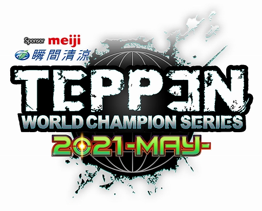 TEPPENס饤ȡʥȡWCS2021 -MAY-ɷ辡52930˳