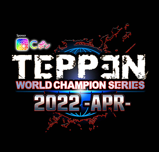 TEPPENסWCS2022 -APR-׷辡422˳šȤȥߥ˥ƥȤ