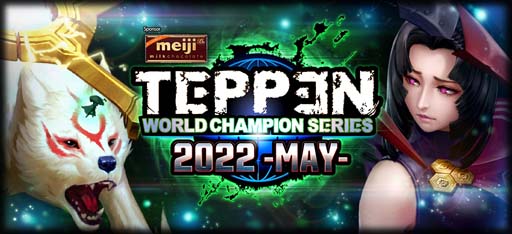 TEPPENסWCS2022 -MAY-ɷ辡528˳롣路ƥɥѥå򥲥åȤ褦