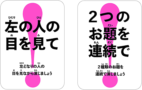 画像ギャラリー No.004のサムネイル画像 / 「はぁって言うゲーム」の第2弾が7月26日に発売。「ぷよぷよ」の米光一成氏が考案した,お題を声と表情だけで演じるカードゲーム