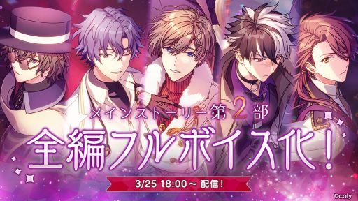 ���������꡼ No.001�Υ���ͥ������ / ����ˡ�Ȥ�����«�ס��ᥤ�󥹥ȡ��꡼��2��������18��00�˥ե�ܥ���������1.5���ȹ�碌�ơ����ָ�������ϳ������륭���ڡ����