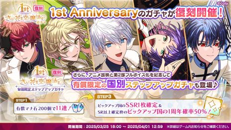 ���������꡼ No.002�Υ���ͥ������ / ����ˡ�Ȥ�����«�ס��ᥤ�󥹥ȡ��꡼��2��������18��00�˥ե�ܥ���������1.5���ȹ�碌�ơ����ָ�������ϳ������륭���ڡ����