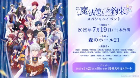 ���������꡼ No.004�Υ���ͥ������ / ����ˡ�Ȥ�����«�ס��ᥤ�󥹥ȡ��꡼��2��������18��00�˥ե�ܥ���������1.5���ȹ�碌�ơ����ָ�������ϳ������륭���ڡ����