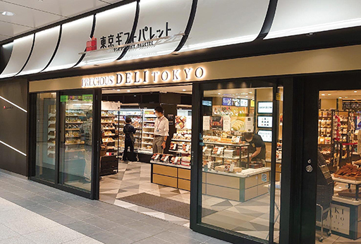 画像ギャラリー No.007のサムネイル画像 / 「魔法使いの約束」JR-PLUSと6月3日からコラボ。「いつか面影の笑むキッチンで」をイメージした限定駅弁などを販売