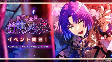 ꡼ No.003Υͥ / ˡȤ«ץȥ饳󥵡3ơ2025ǯ1227˳ŷꡪTV˥ڶʤαդͽ