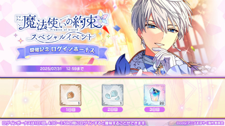 ꡼ No.005Υͥ / ˡȤ«ץȥ饳󥵡3ơ2025ǯ1227˳ŷꡪTV˥ڶʤαդͽ