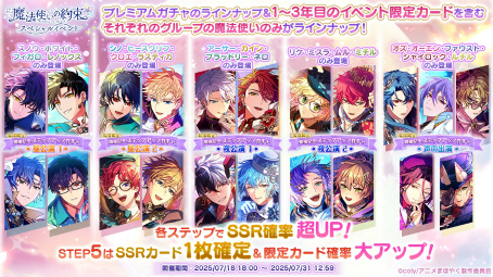 ꡼ No.007Υͥ / ˡȤ«ץȥ饳󥵡3ơ2025ǯ1227˳ŷꡪTV˥ڶʤαդͽ