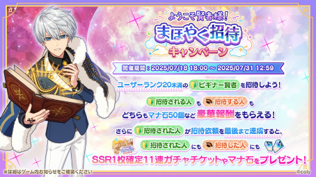 ꡼ No.008Υͥ / ˡȤ«ץȥ饳󥵡3ơ2025ǯ1227˳ŷꡪTV˥ڶʤαդͽ