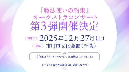 ꡼ No.010Υͥ / ˡȤ«ץȥ饳󥵡3ơ2025ǯ1227˳ŷꡪTV˥ڶʤαդͽ