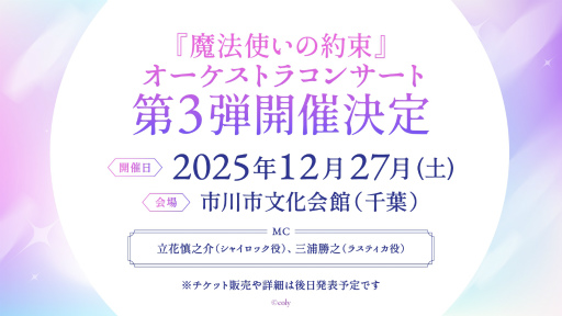 ꡼ No.013Υͥ / ˡȤ«ץȥ饳󥵡3ơ2025ǯ1227˳ŷꡪTV˥ڶʤαդͽ