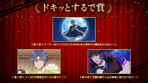 画像ギャラリー No.020のサムネイル画像 / 登壇&声の出演で21人の魔法使いキャストが集結! 「TVアニメ『魔法使いの約束』スペシャルイベント」昼公演レポート