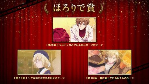 画像ギャラリー No.021のサムネイル画像 / 登壇&声の出演で21人の魔法使いキャストが集結! 「TVアニメ『魔法使いの約束』スペシャルイベント」昼公演レポート