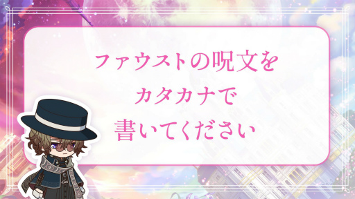 画像ギャラリー No.024のサムネイル画像 / 登壇&声の出演で21人の魔法使いキャストが集結! 「TVアニメ『魔法使いの約束』スペシャルイベント」昼公演レポート