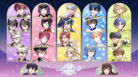 画像ギャラリー No.001のサムネイル画像 / 「『魔法使いの約束』オーケストラコンサート- Musica Fragmenta -」,プレオーダー先行受付を開始。市川市文化会館で12月27日に開催