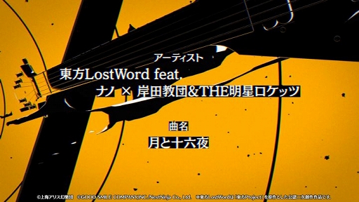 LostWordסڶʡȷȽϻɤΥեVer2000˸