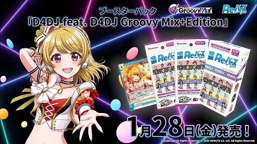 ReС for youץ֡ѥåD4DJ feat. D4DJ Groovy Mix+Editionɤ128ȯ