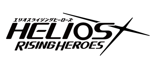 #001Υͥ/HELIOS Rising Heroesסǥ󥰥ơ Vol.5ȥåꥹȤ