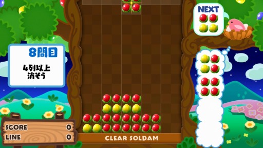 ���������꡼ No.004�Υ���ͥ������ / PS4�������������ѥ���֤������ ��������פ���������ۿ���34%���ե������»�