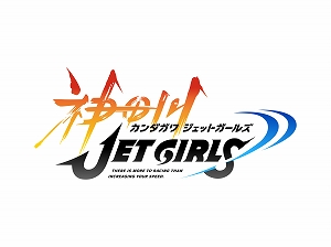 #001Υͥ/ֿ JET GIRLSסDLC2ơֱơפȡֻ̤פۿȡץ쥤ư褬