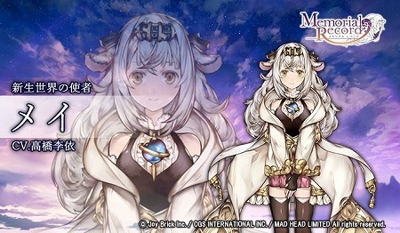 ���������꡼ No.004�Υ���ͥ������ / ̴����ѥ���RPG�֥��ꥢ��쥳���ɡס�������Ͽ���դ�����