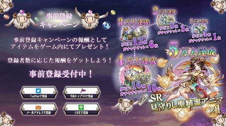 ���������꡼ No.007�Υ���ͥ������ / ̴����ѥ���RPG�֥��ꥢ��쥳���ɡס�������Ͽ���դ�����