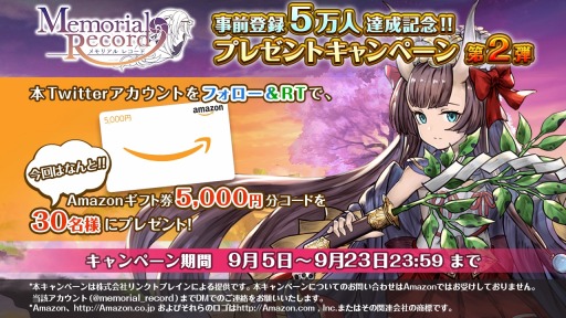 ���������꡼ No.006�Υ���ͥ������ / �֥��ꥢ��쥳���ɡפλ�����Ͽ��5���ͤ�ã�����ץ쥼��ȴ����2�Ƥ򳫺�