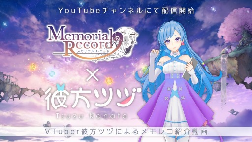 ���������꡼ No.009�Υ���ͥ������ / �֥��ꥢ��쥳���ɡפλ�����Ͽ��5���ͤ�ã�����ץ쥼��ȴ����2�Ƥ򳫺�