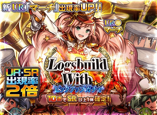 ���������꡼ No.008�Υ���ͥ������ / �֥��ꥢ��쥳���ɡס����ϡ֥������ӥ�ɡ��������פ������������������UR��SR�����ɤνи���Ψ��2�ܤ�