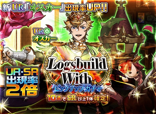 ���������꡼ No.009�Υ���ͥ������ / �֥��ꥢ��쥳���ɡס����ϡ֥������ӥ�ɡ��������פ������������������UR��SR�����ɤνи���Ψ��2�ܤ�