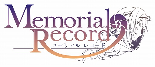画像ギャラリー No.001のサムネイル画像 / 「メモリアルレコード」,Android版のリリース日が9月20日に決定。初公開のゲーム内画像も