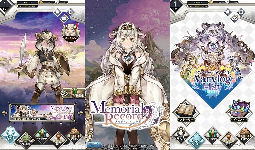 画像ギャラリー No.004のサムネイル画像 / 「メモリアルレコード」,Android版のリリース日が9月20日に決定。初公開のゲーム内画像も
