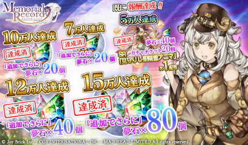 ���������꡼ No.009�Υ���ͥ������ / ̴�򽸤��ѥ���RPG�֥��ꥢ��쥳���ɡפ�Android�Ǥ��ۿ�