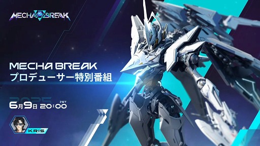 ꡼ No.002Υͥ / Mecha BREAKס塼ȥꥢ뽪λ12Τ̵ᥤĴ̵䡤⡼ɤǤ̵ʤɤȯɽ