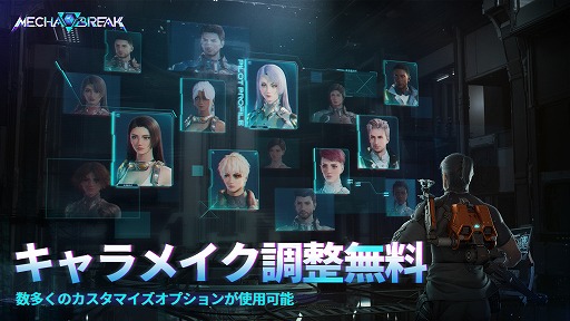 ꡼ No.003Υͥ / Mecha BREAKס塼ȥꥢ뽪λ12Τ̵ᥤĴ̵䡤⡼ɤǤ̵ʤɤȯɽ