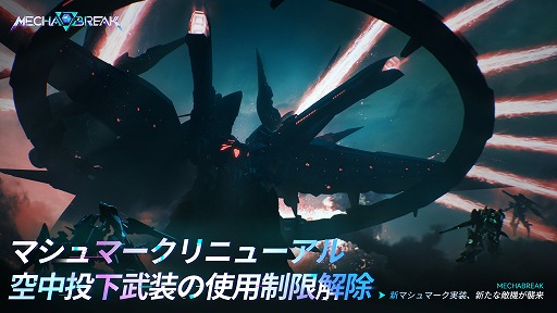 ꡼ No.005Υͥ / Mecha BREAKס塼ȥꥢ뽪λ12Τ̵ᥤĴ̵䡤⡼ɤǤ̵ʤɤȯɽ