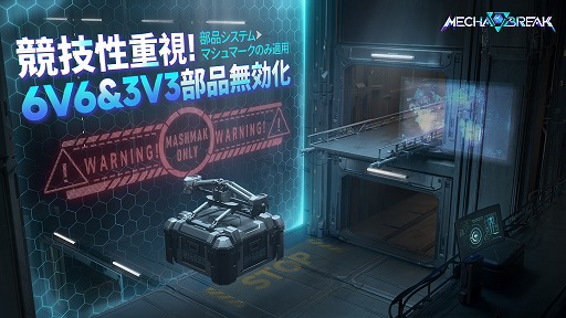꡼ No.008Υͥ / Mecha BREAKס塼ȥꥢ뽪λ12Τ̵ᥤĴ̵䡤⡼ɤǤ̵ʤɤȯɽ