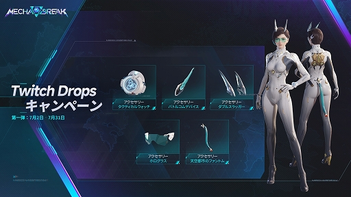 ꡼ No.005Υͥ / ᥫ塼Mecha BREAKס꡼ۤʤƮ15ΤΥȥ饤ǹ®Хȥθ