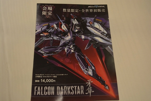 ꡼ No.006Υͥ / Mecha BREAKפΥե륳ưե奢ʪΥʡ档ꥫ顼Ǥ⡪ 2Ƥζʥ⡩TGS2025