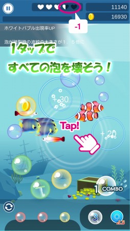 ǳˢäѥ륲Bubble Pop Ocean Puzzleפۿ