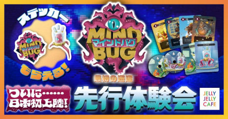 ꡼ No.004Υͥ / 2參ɥ֥ޥɥХסܸǤ򥲡ޡå2025䡣㡼ɡեɻ᤬ǥ˻