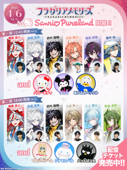 ���������꡼ No.009�Υ���ͥ������ / �ȿ䤷��ɤ���ʤ餳�κ��ʡ����ȤäƤ����κ��ʤȤ������ᥰ�å����Ϥ�����1��DIABOLIK LOVERS���ե饬�ꥢ���꡼����PR��