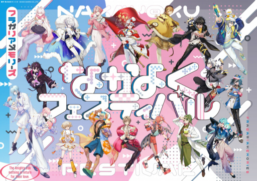 ���������꡼ No.010�Υ���ͥ������ / �ȿ䤷��ɤ���ʤ餳�κ��ʡ����ȤäƤ����κ��ʤȤ������ᥰ�å����Ϥ�����1��DIABOLIK LOVERS���ե饬�ꥢ���꡼����PR��