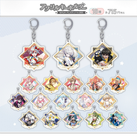 ���������꡼ No.012�Υ���ͥ������ / �ȿ䤷��ɤ���ʤ餳�κ��ʡ����ȤäƤ����κ��ʤȤ������ᥰ�å����Ϥ�����1��DIABOLIK LOVERS���ե饬�ꥢ���꡼����PR��