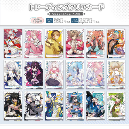 ���������꡼ No.014�Υ���ͥ������ / �ȿ䤷��ɤ���ʤ餳�κ��ʡ����ȤäƤ����κ��ʤȤ������ᥰ�å����Ϥ�����1��DIABOLIK LOVERS���ե饬�ꥢ���꡼����PR��