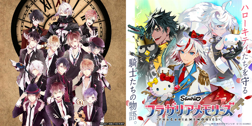 ���������꡼ No.015�Υ���ͥ������ / �ȿ䤷��ɤ���ʤ餳�κ��ʡ����ȤäƤ����κ��ʤȤ������ᥰ�å����Ϥ�����1��DIABOLIK LOVERS���ե饬�ꥢ���꡼����PR��