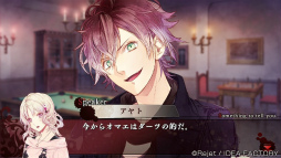 ���������꡼ No.053�Υ���ͥ������ / �ȿ䤷��ɤ���ʤ餳�κ��ʡ����ȤäƤ����κ��ʤȤ������ᥰ�å����Ϥ�����1��DIABOLIK LOVERS���ե饬�ꥢ���꡼����PR��