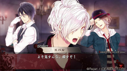 ���������꡼ No.054�Υ���ͥ������ / �ȿ䤷��ɤ���ʤ餳�κ��ʡ����ȤäƤ����κ��ʤȤ������ᥰ�å����Ϥ�����1��DIABOLIK LOVERS���ե饬�ꥢ���꡼����PR��