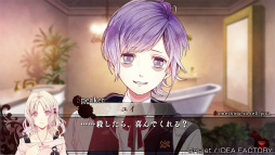 ���������꡼ No.055�Υ���ͥ������ / �ȿ䤷��ɤ���ʤ餳�κ��ʡ����ȤäƤ����κ��ʤȤ������ᥰ�å����Ϥ�����1��DIABOLIK LOVERS���ե饬�ꥢ���꡼����PR��