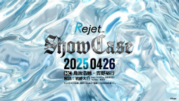 ���������꡼ No.056�Υ���ͥ������ / �ȿ䤷��ɤ���ʤ餳�κ��ʡ����ȤäƤ����κ��ʤȤ������ᥰ�å����Ϥ�����1��DIABOLIK LOVERS���ե饬�ꥢ���꡼����PR��